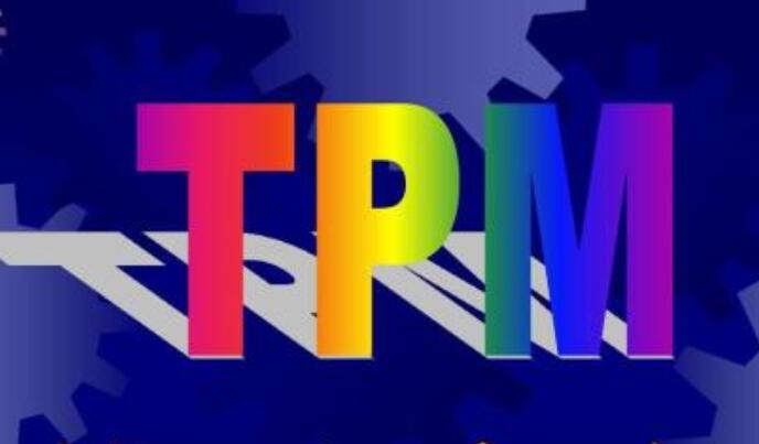 现代化TPM管理米兰体育app官网合作开展中所遵循的原则