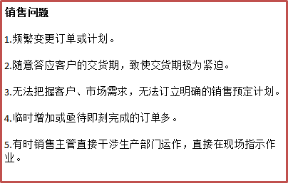 重庆隆鑫工业公司交期改善项目 重庆隆鑫工业公司交期改善项目